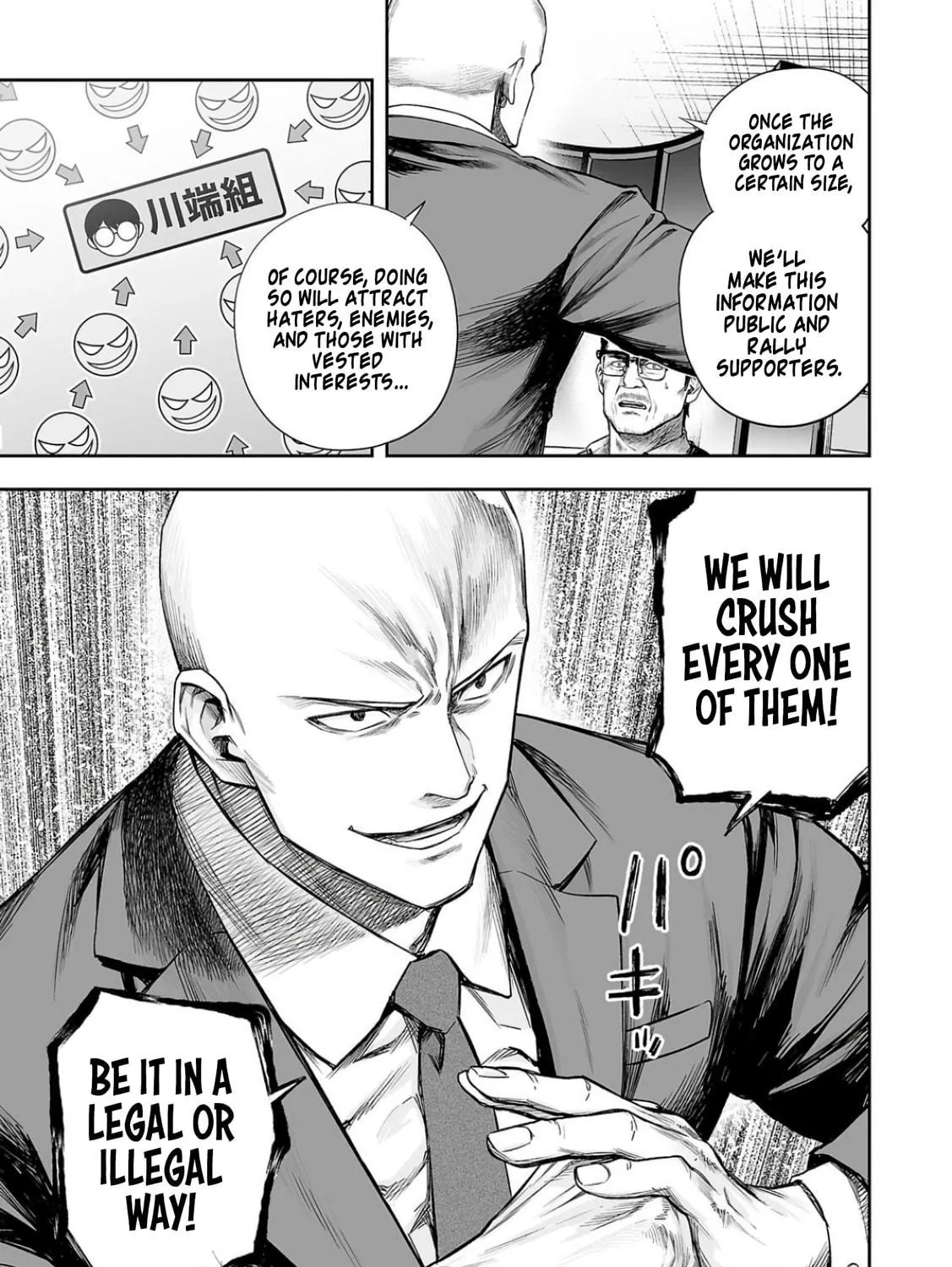 Tsuyoshi Chapter 309 page 17 - 