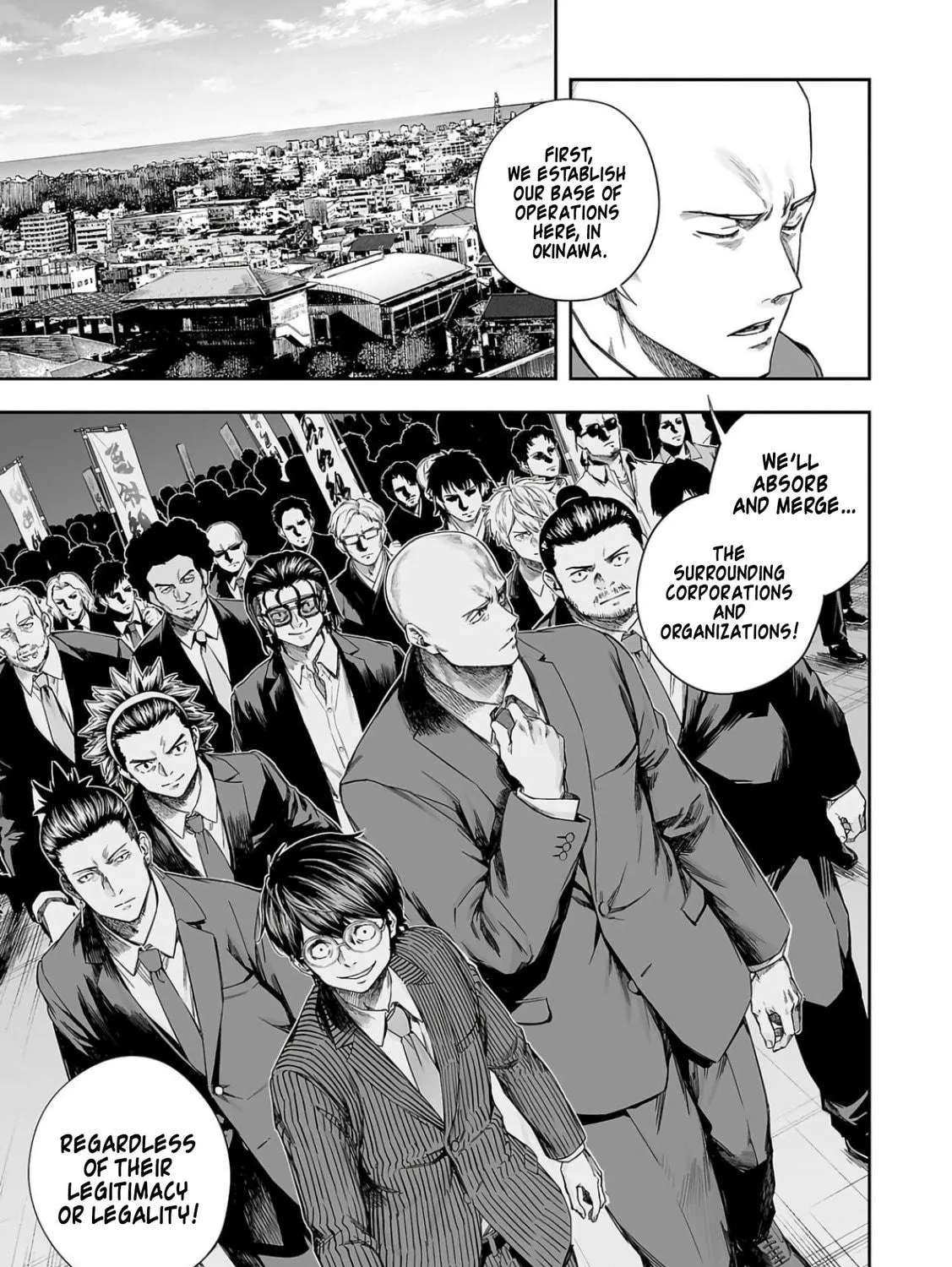 Tsuyoshi Chapter 309 page 5 - 