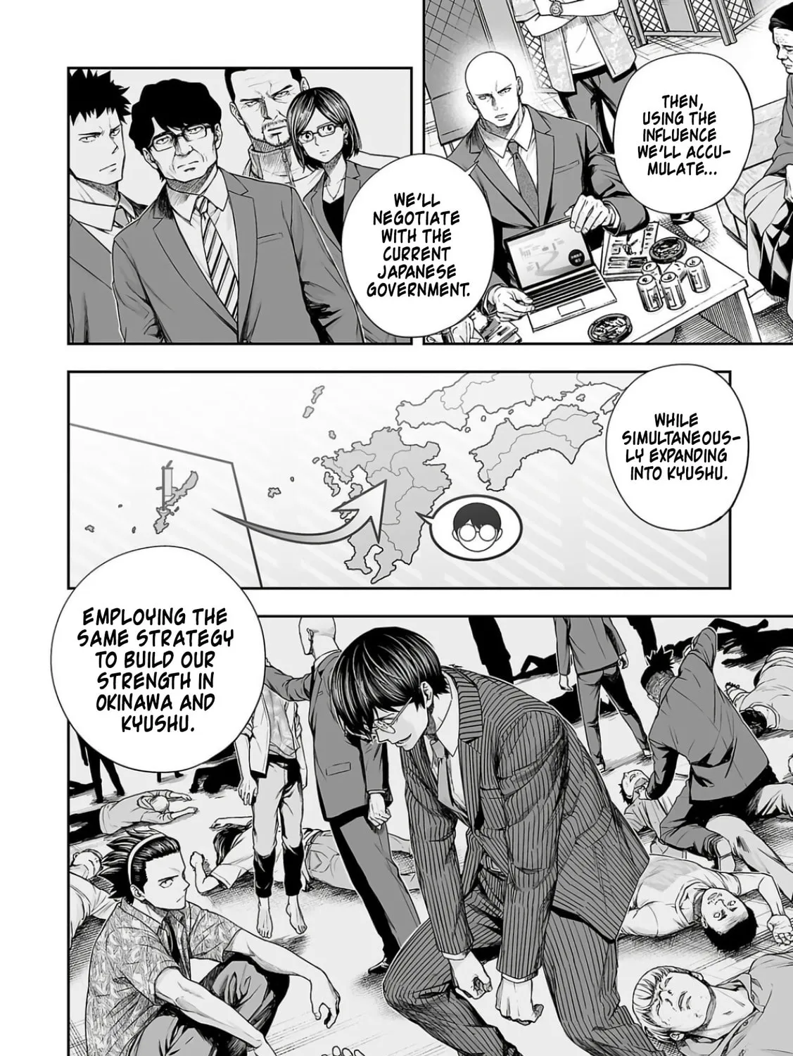 Tsuyoshi Chapter 309 page 7 - 