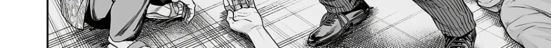 Tsuyoshi Chapter 309 page 8 - 
