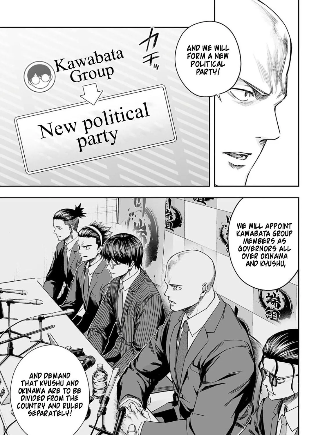 Tsuyoshi Chapter 309 page 9 - 