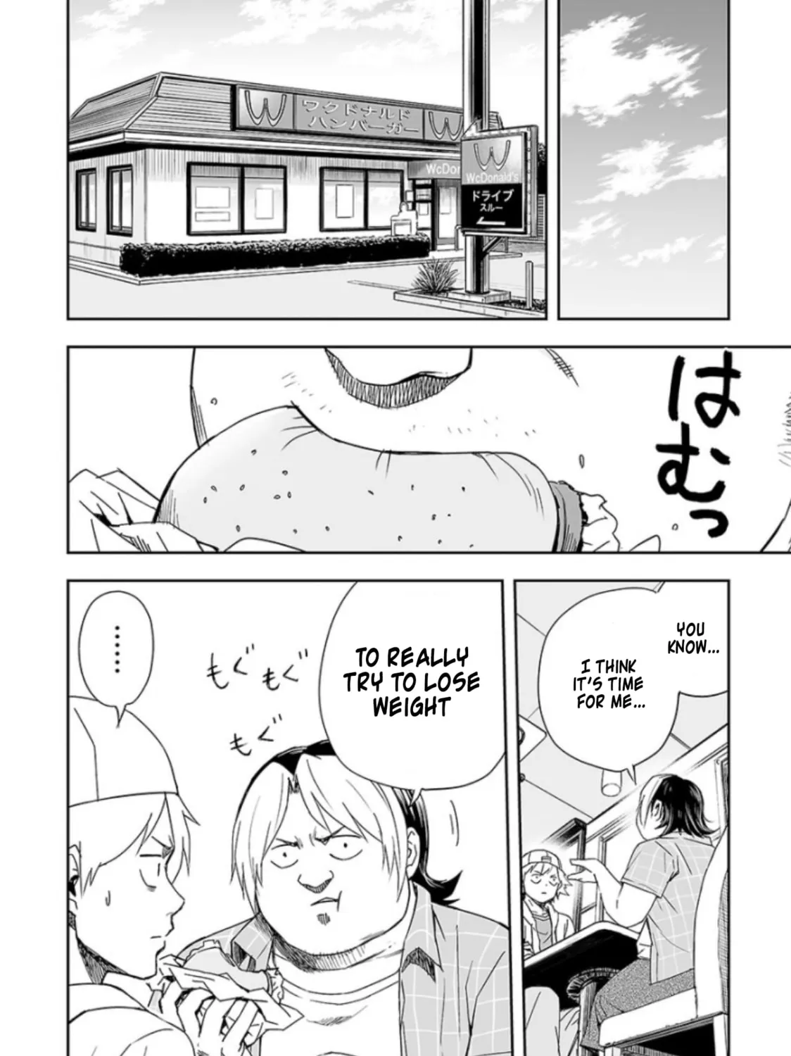 Tsuyoshi Chapter 31 page 13 - 