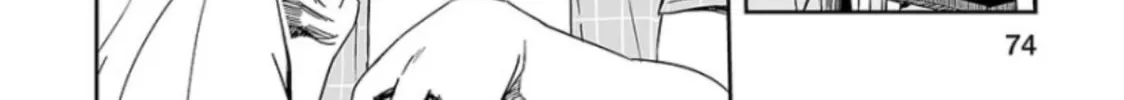 Tsuyoshi Chapter 31 page 14 - 