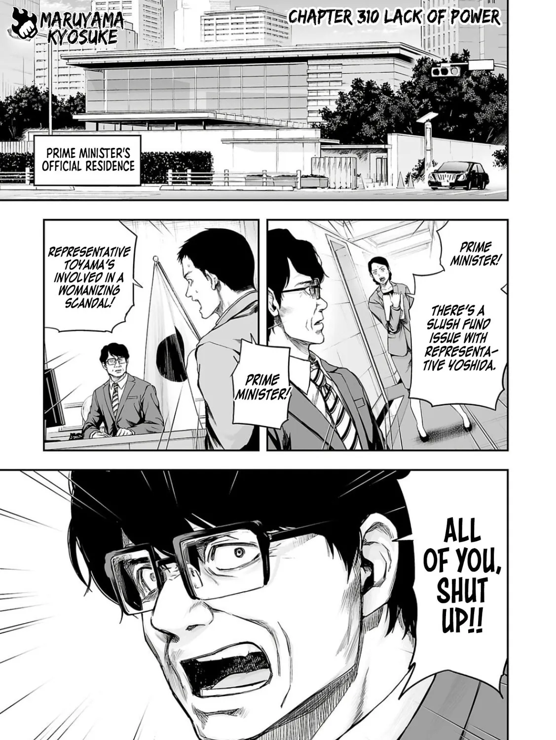 Tsuyoshi Chapter 310 page 1 - 