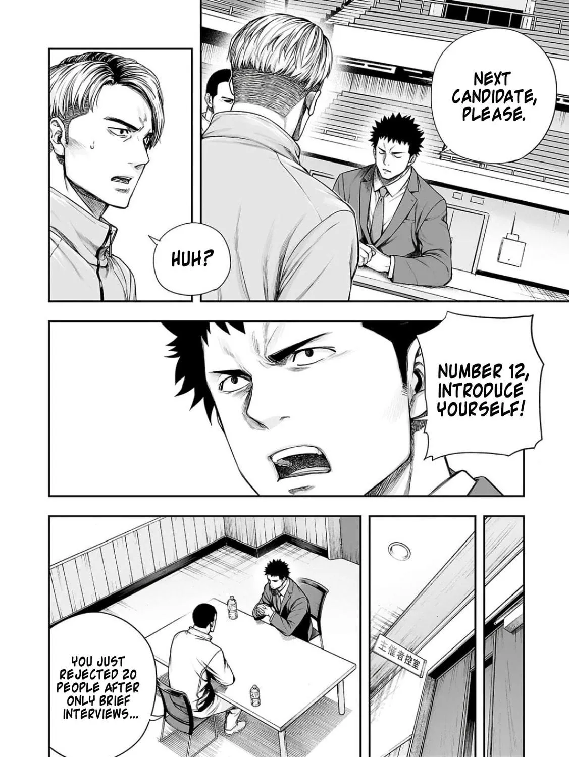 Tsuyoshi Chapter 310 page 11 - 