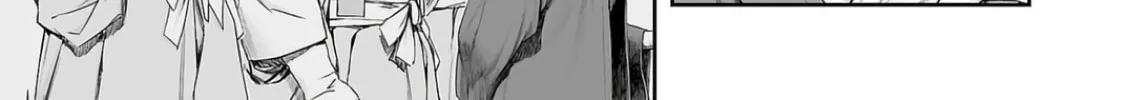 Tsuyoshi Chapter 310 page 14 - 