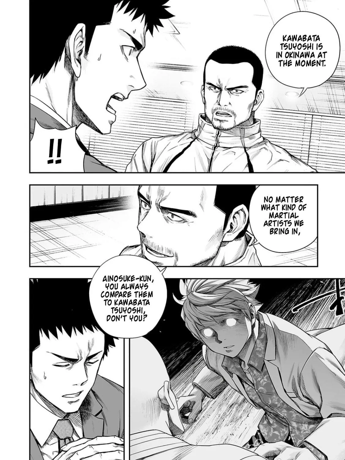 Tsuyoshi Chapter 310 page 19 - 