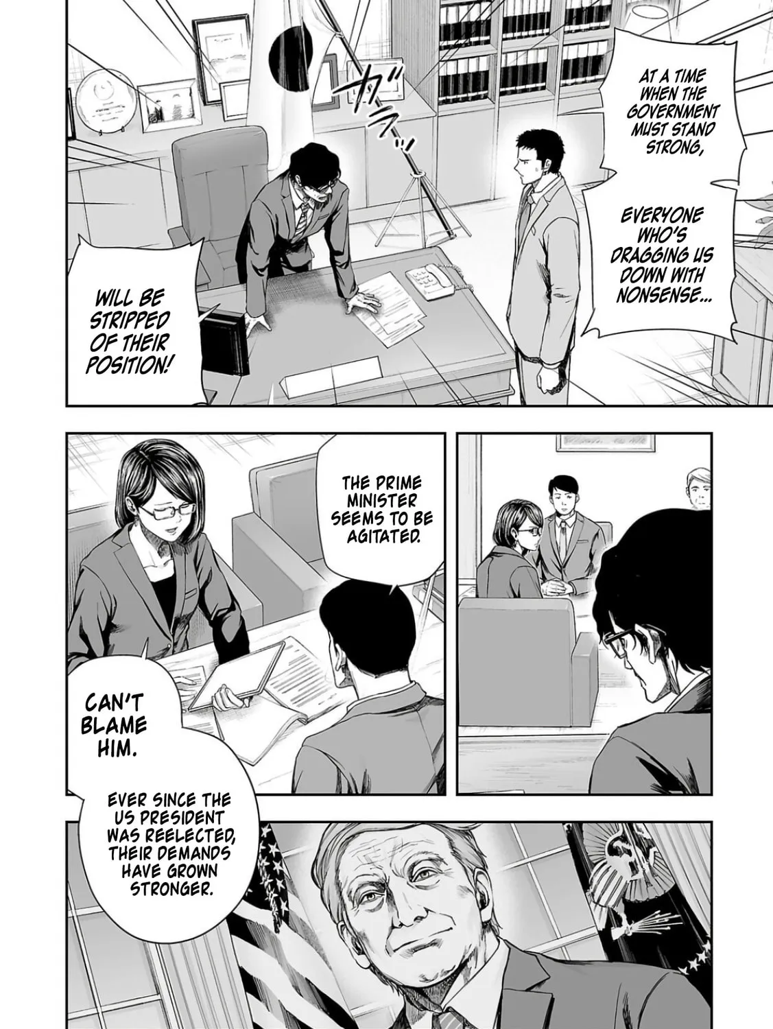 Tsuyoshi Chapter 310 page 3 - 