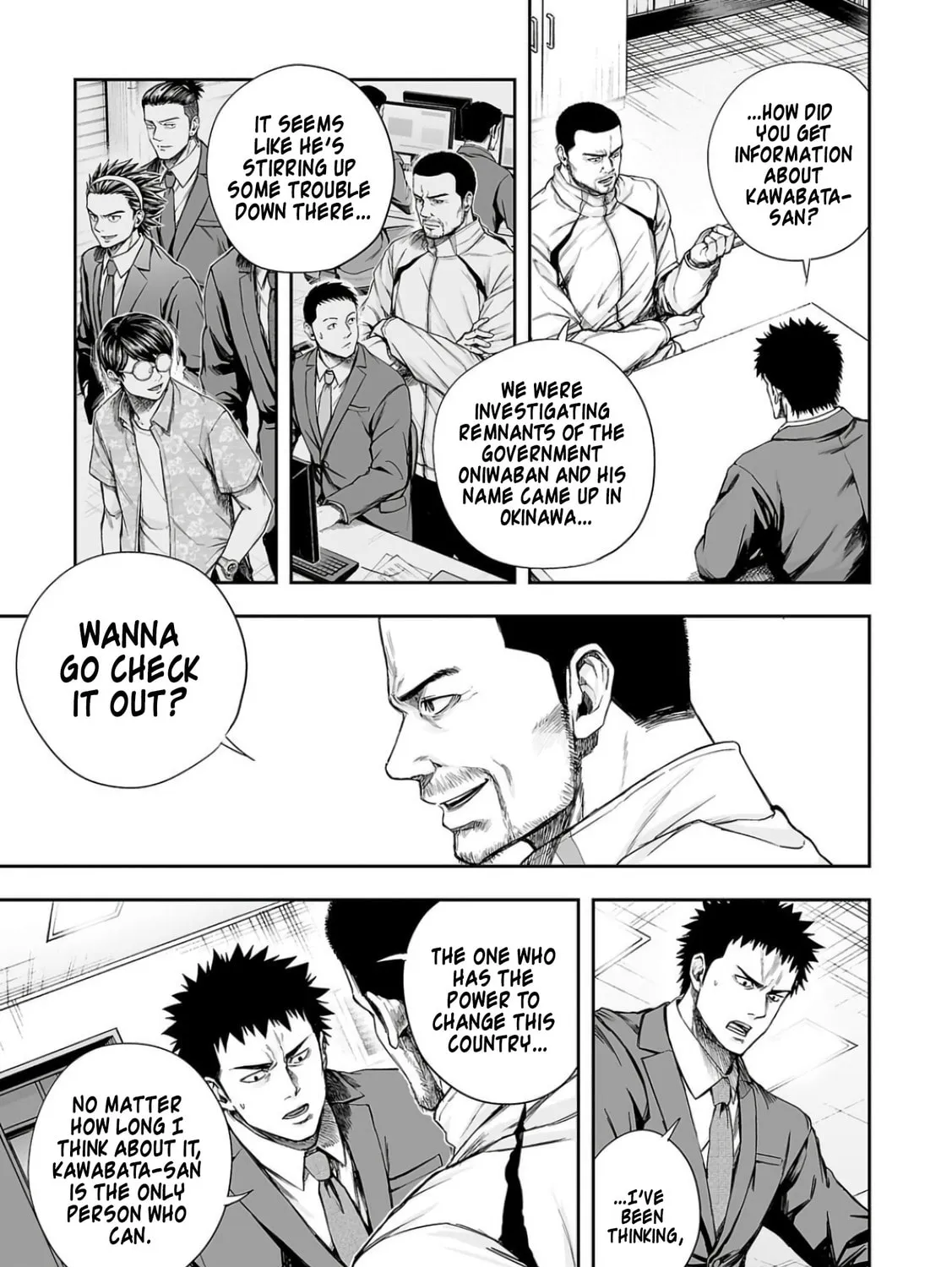 Tsuyoshi Chapter 310 page 21 - 