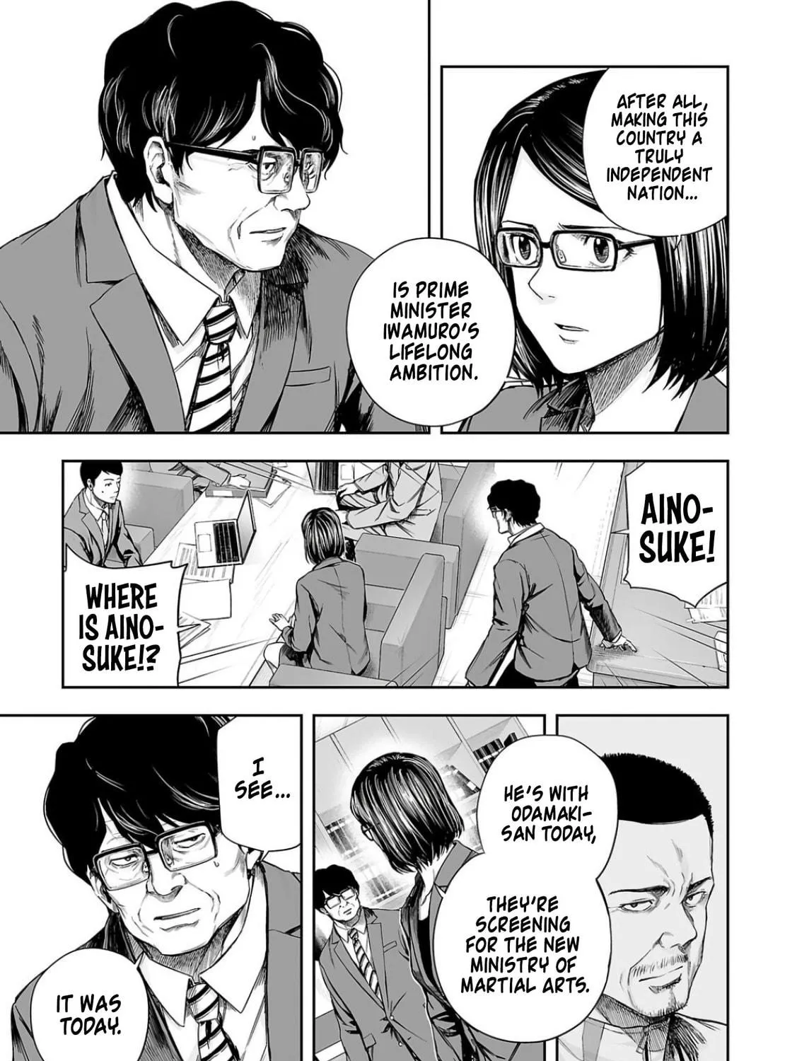 Tsuyoshi Chapter 310 page 5 - 