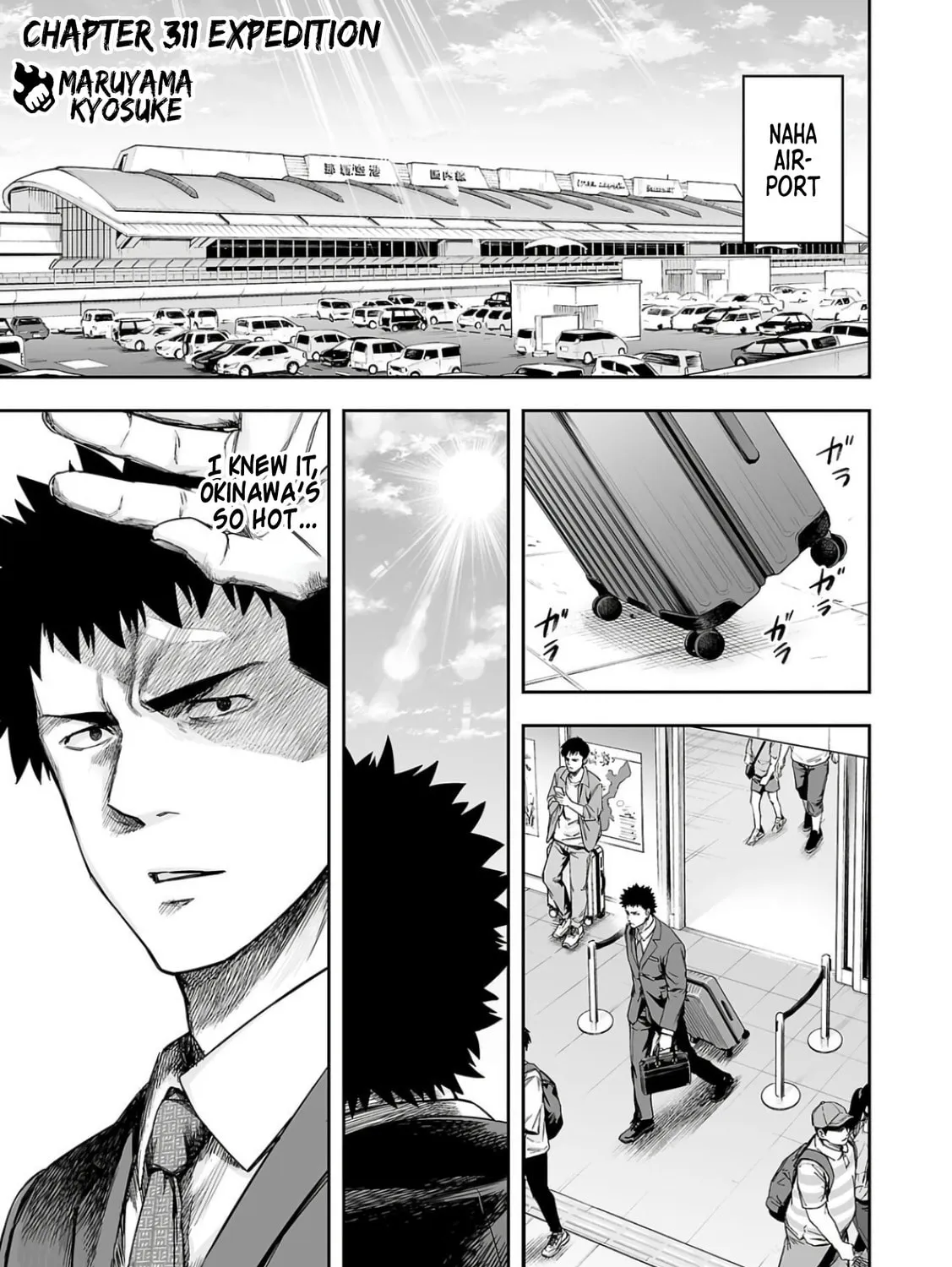 Tsuyoshi Chapter 311 page 1 - 