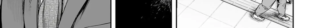Tsuyoshi Chapter 311 page 2 - 