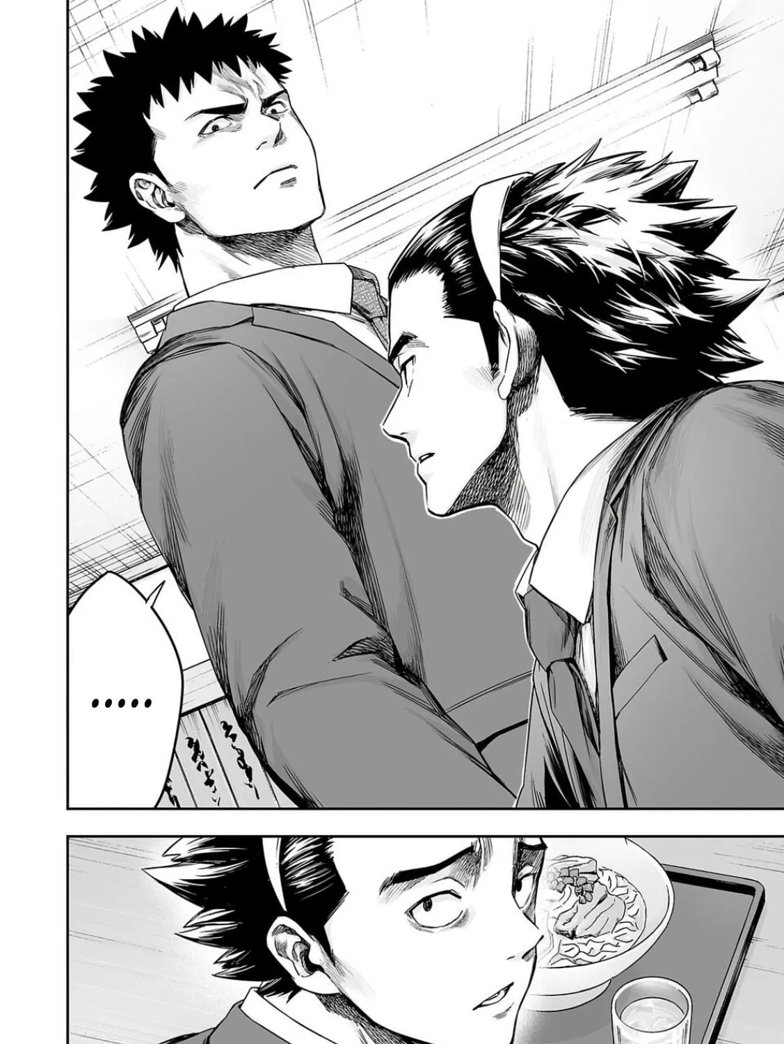 Tsuyoshi Chapter 311 page 11 - 