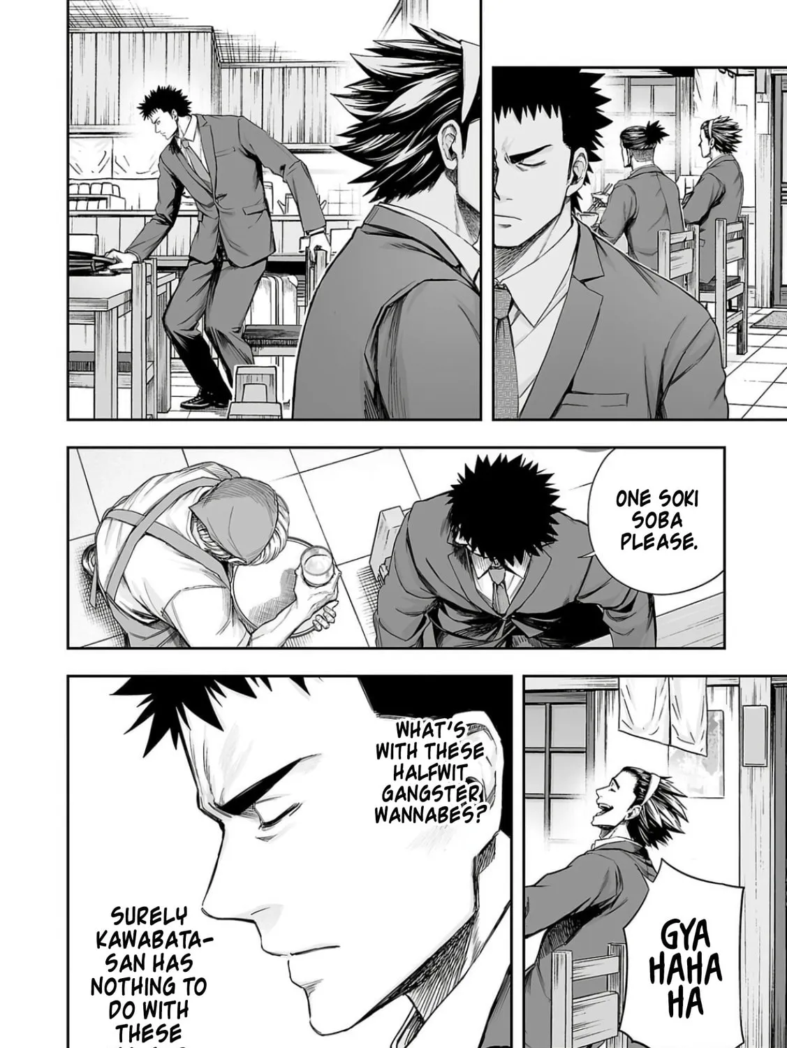 Tsuyoshi Chapter 311 page 15 - 