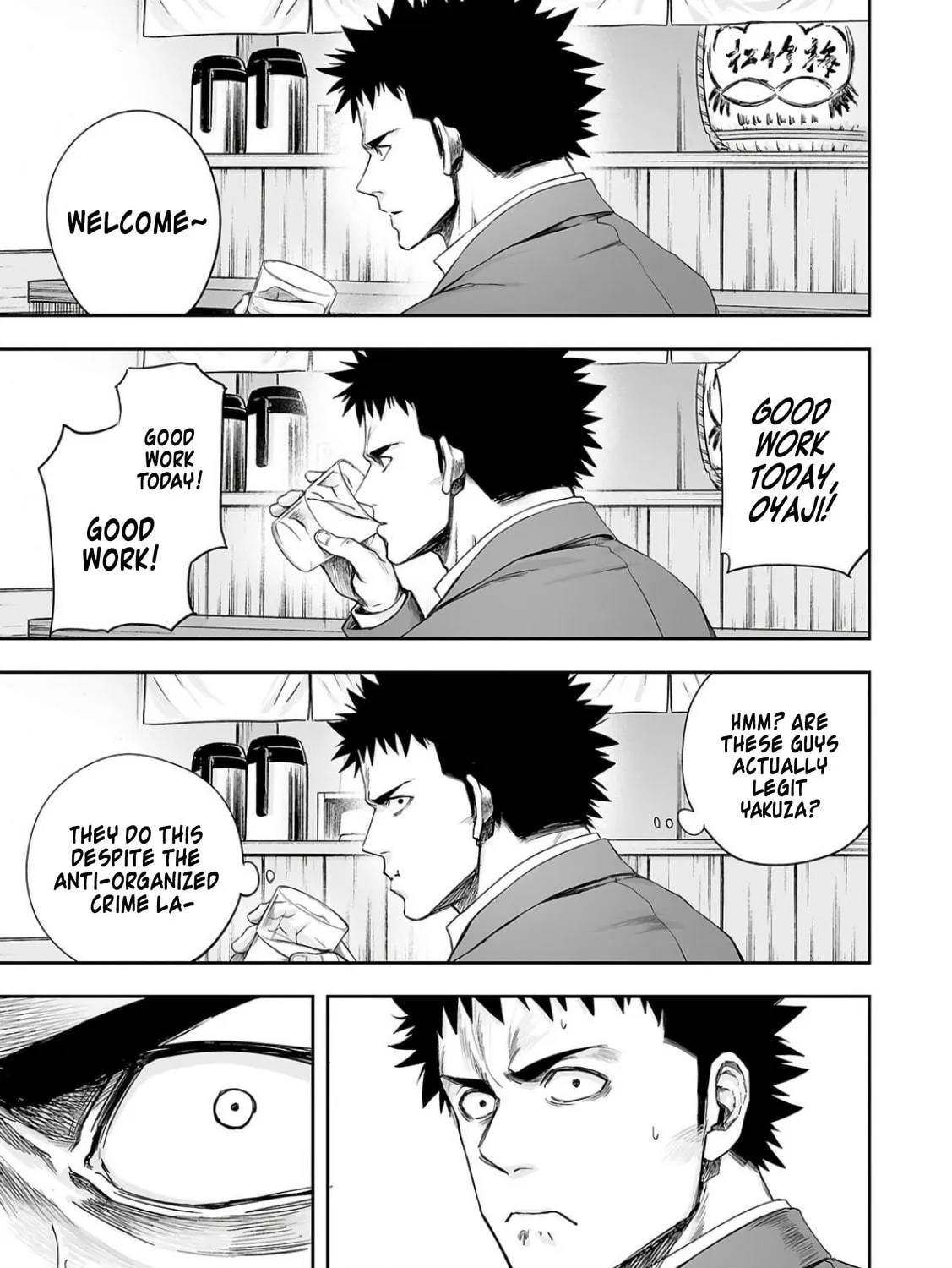 Tsuyoshi Chapter 311 page 17 - 