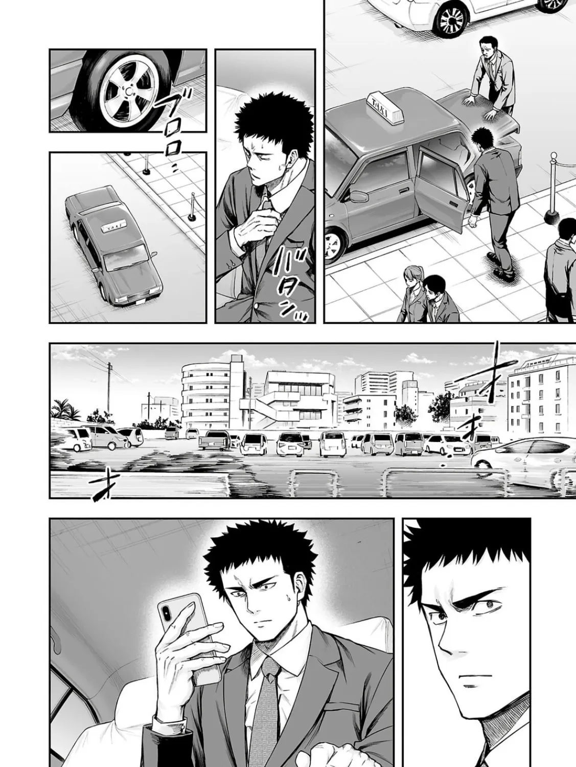 Tsuyoshi Chapter 311 page 3 - 