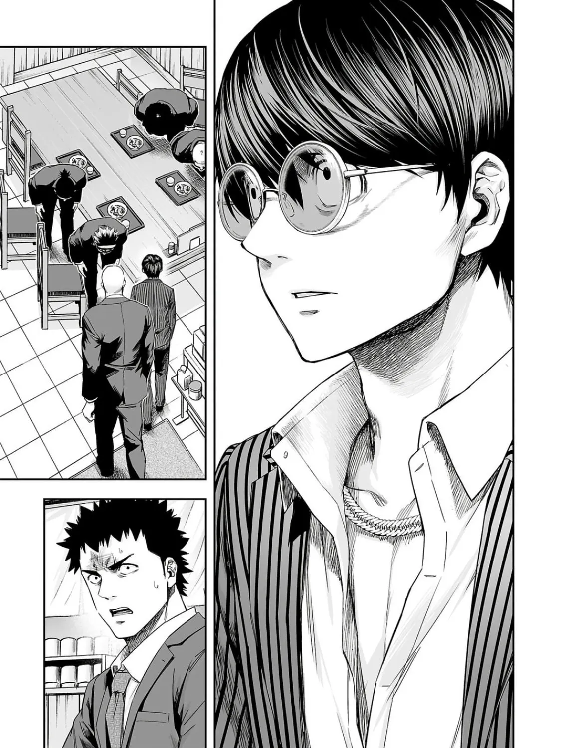 Tsuyoshi Chapter 311 page 21 - 