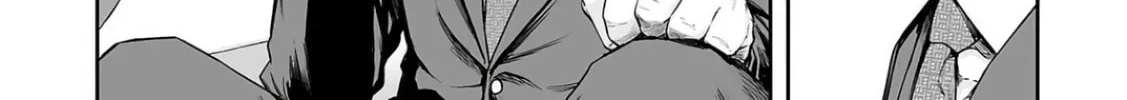 Tsuyoshi Chapter 311 page 4 - 