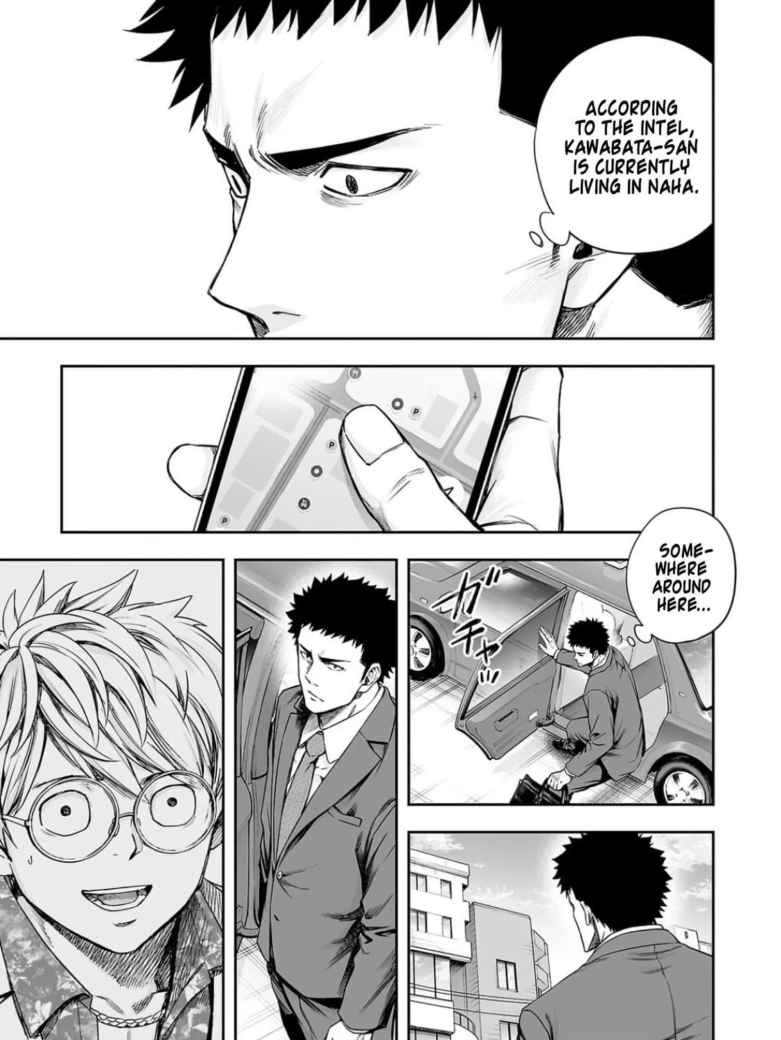 Tsuyoshi Chapter 311 page 5 - 