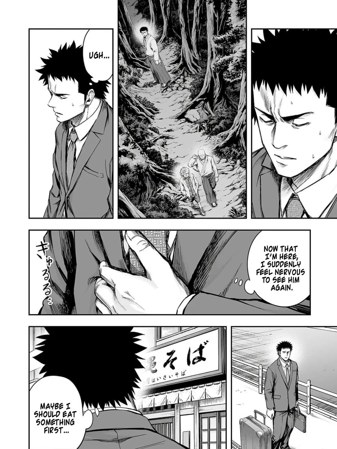Tsuyoshi Chapter 311 page 7 - 