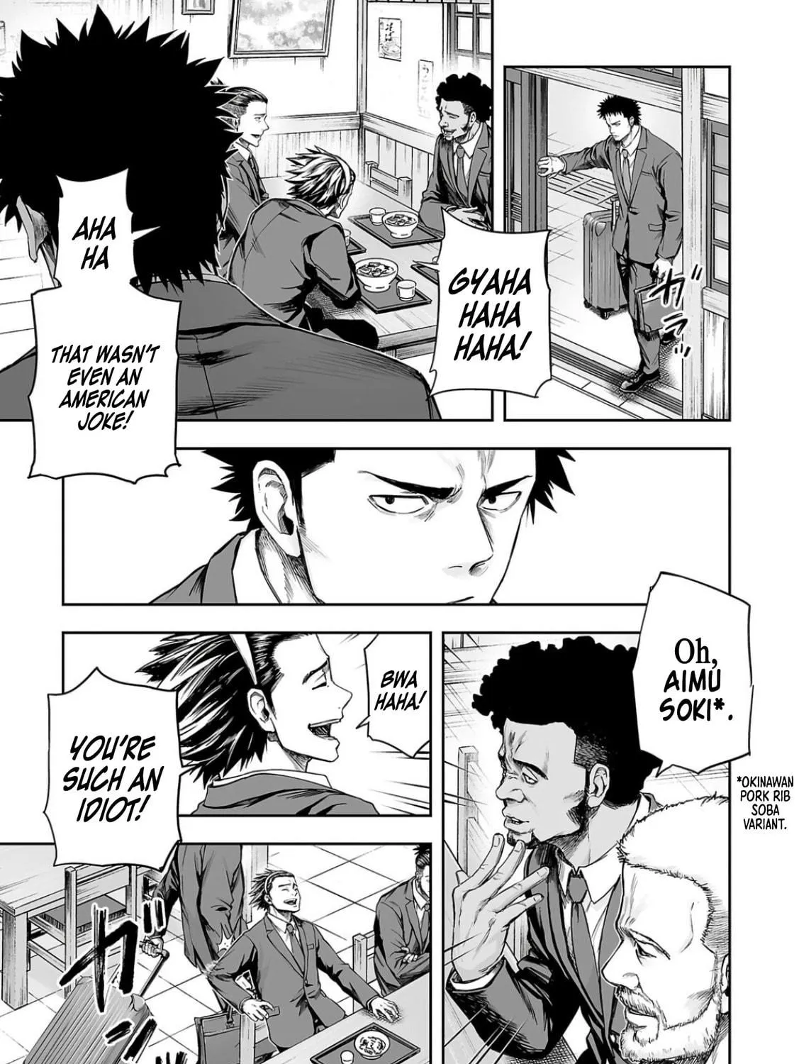 Tsuyoshi Chapter 311 page 9 - 
