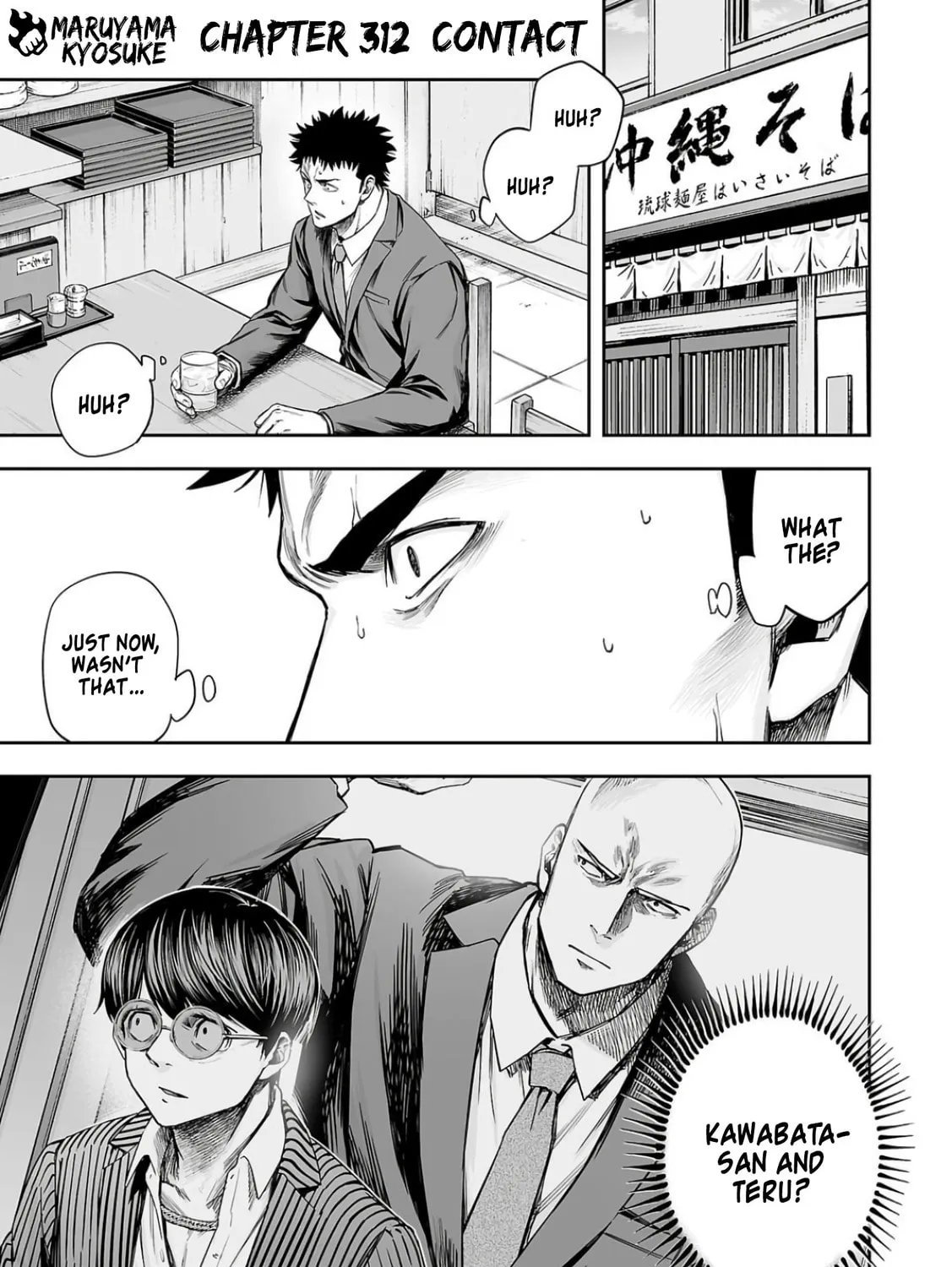 Tsuyoshi Chapter 312 page 1 - 