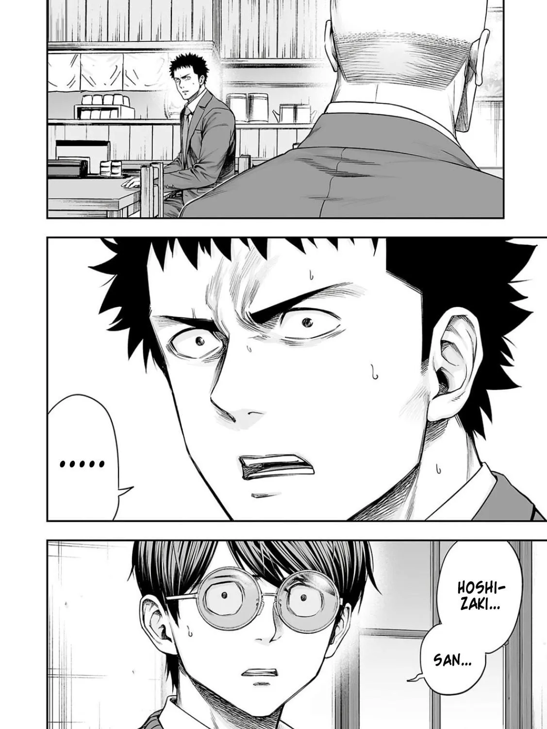 Tsuyoshi Chapter 312 page 19 - 