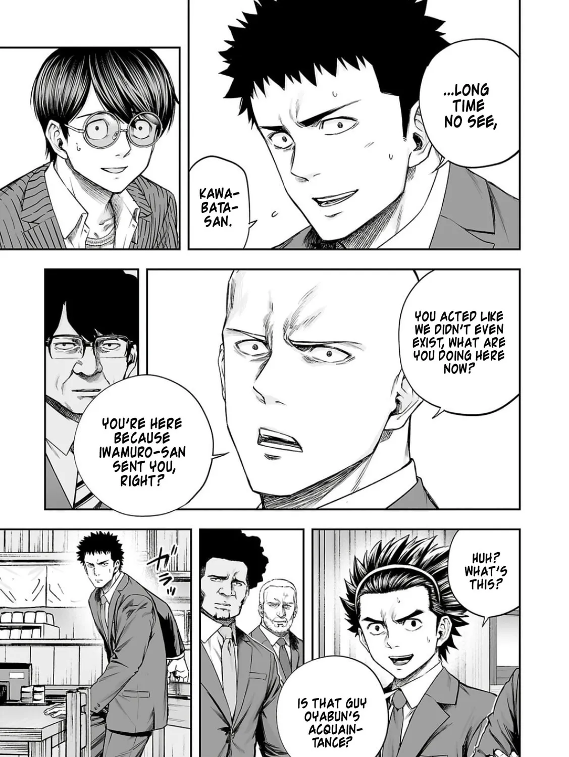 Tsuyoshi Chapter 312 page 21 - 
