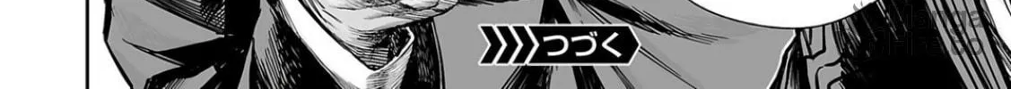 Tsuyoshi Chapter 312 page 24 - 
