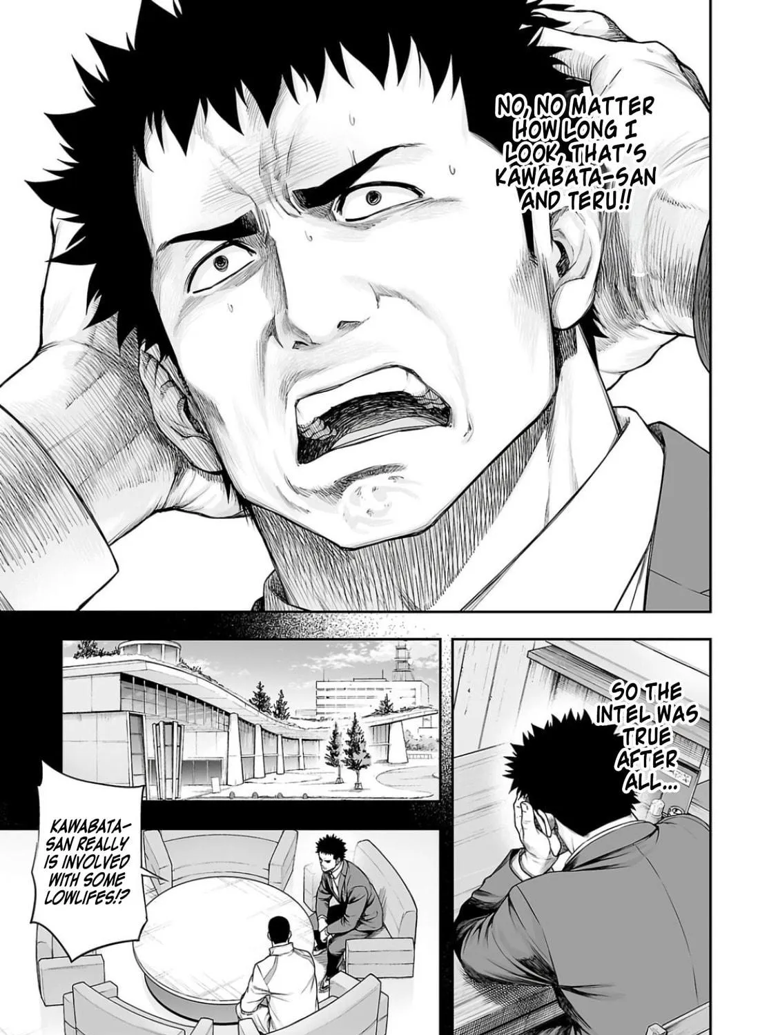 Tsuyoshi Chapter 312 page 5 - 