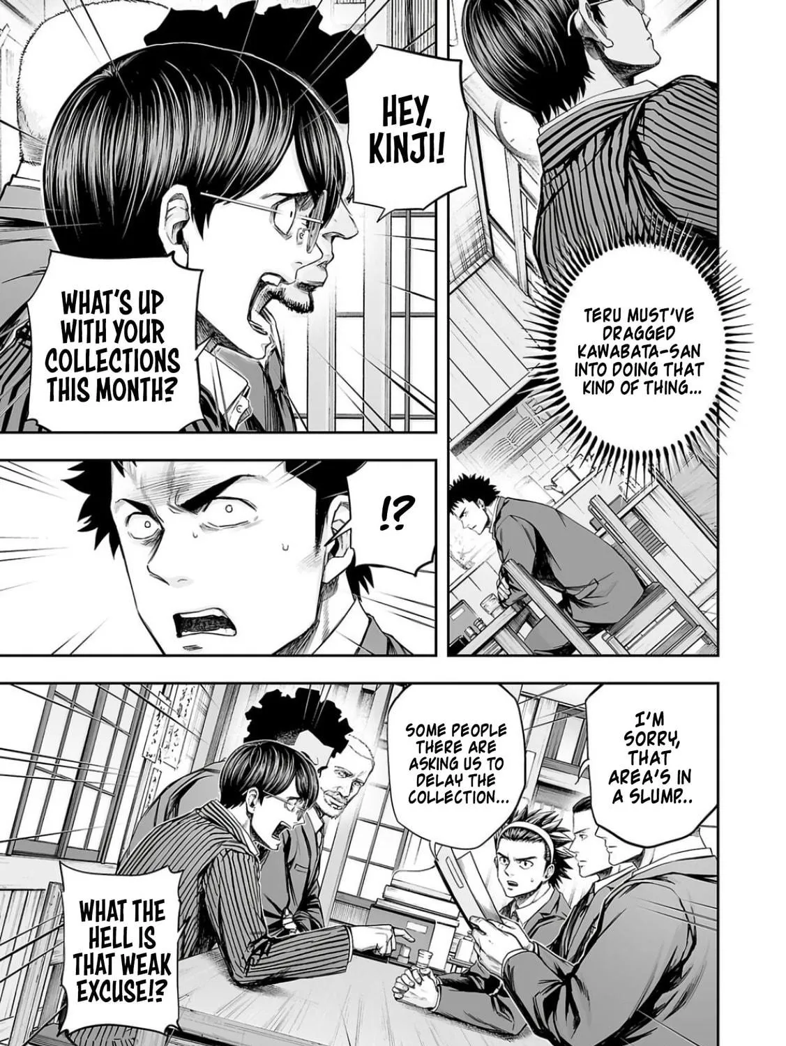 Tsuyoshi Chapter 312 page 9 - 