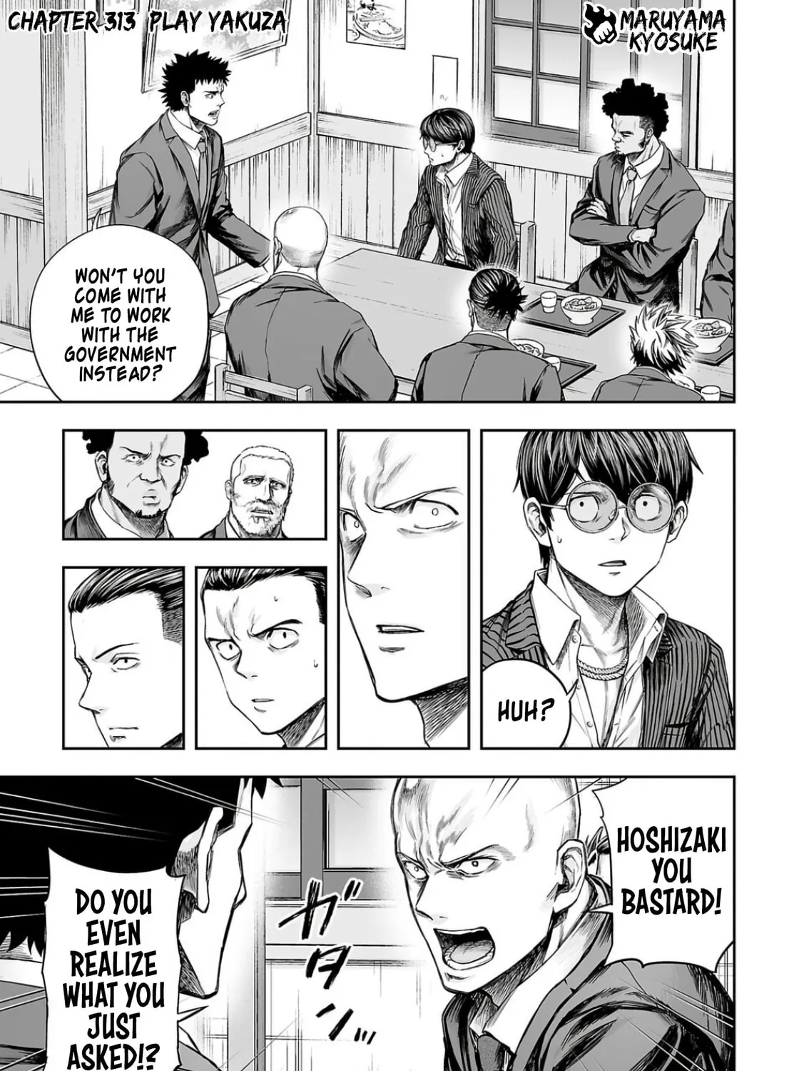 Tsuyoshi Chapter 313 page 1 - 