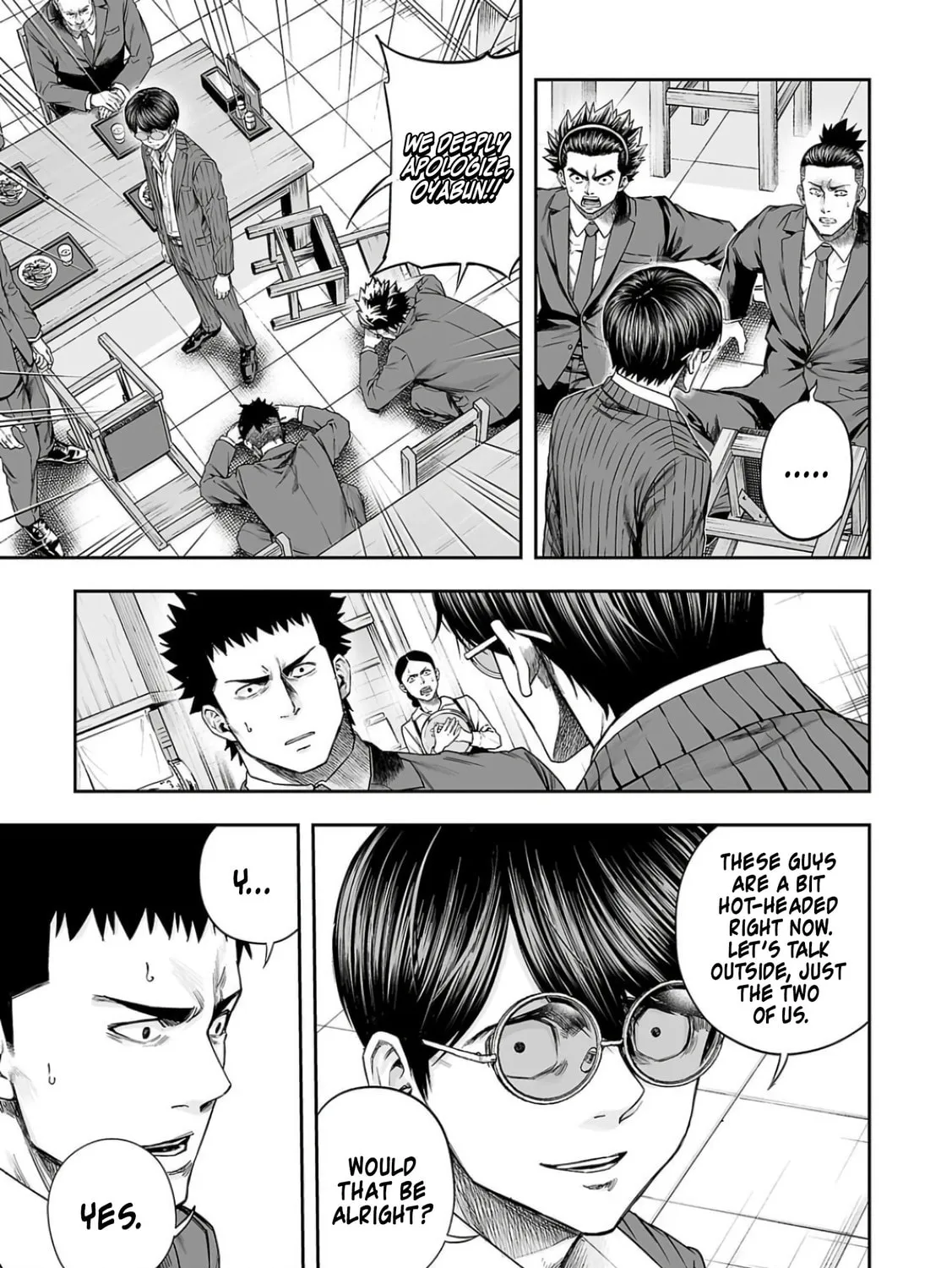 Tsuyoshi Chapter 313 page 13 - 