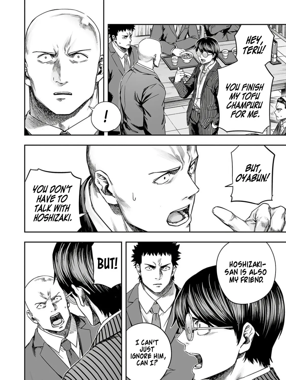 Tsuyoshi Chapter 313 page 15 - 
