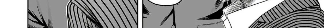 Tsuyoshi Chapter 313 page 16 - 