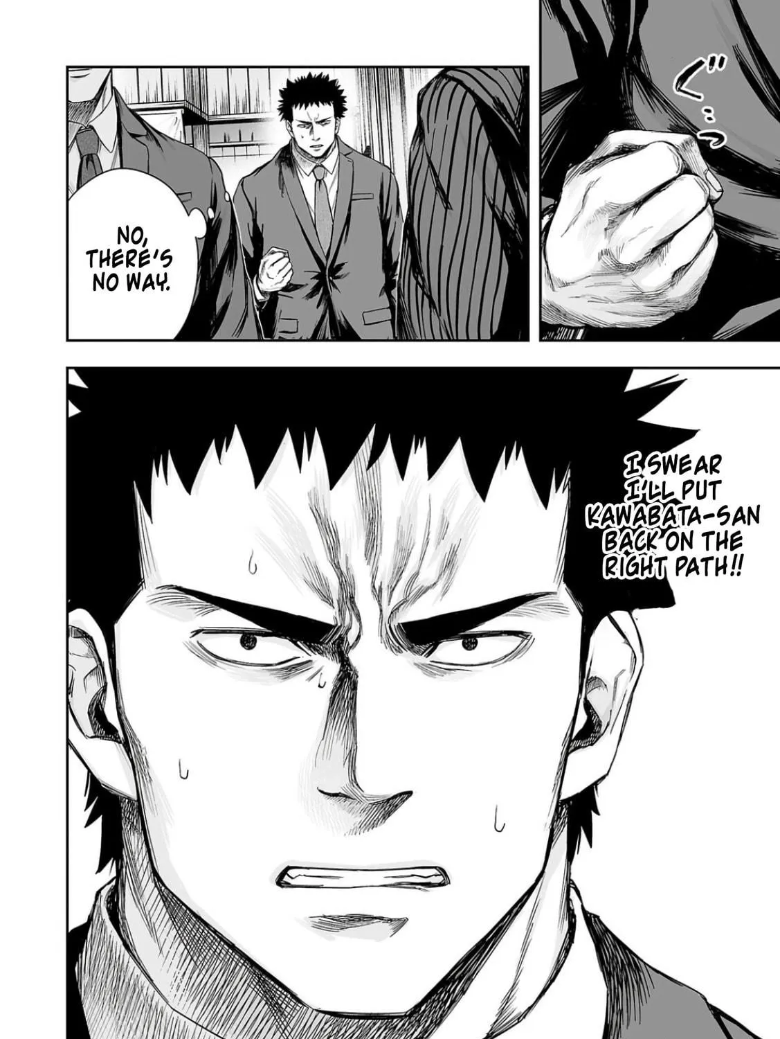 Tsuyoshi Chapter 313 page 23 - 