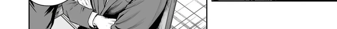 Tsuyoshi Chapter 313 page 8 - 