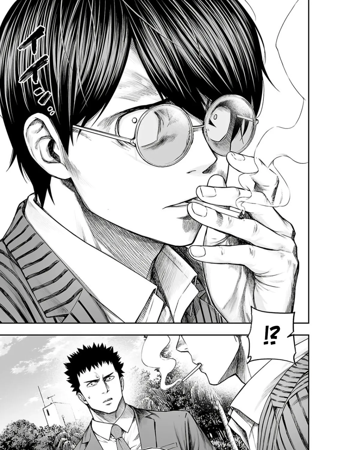 Tsuyoshi Chapter 314 page 13 - 