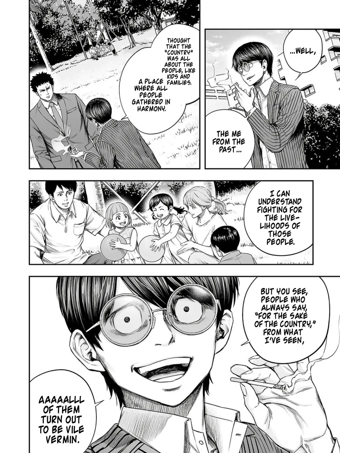 Tsuyoshi Chapter 314 page 15 - 