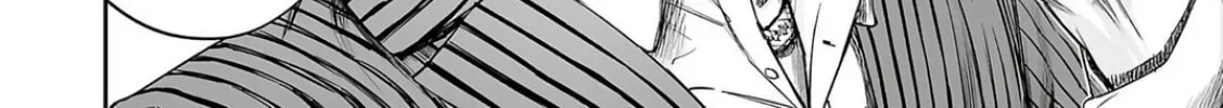 Tsuyoshi Chapter 314 page 16 - 