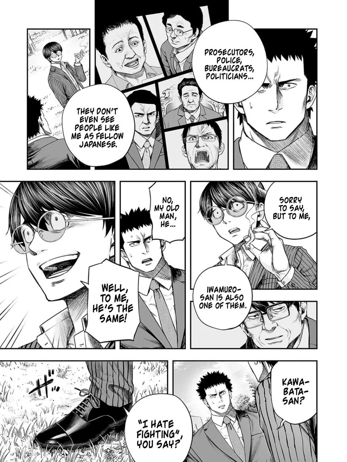 Tsuyoshi Chapter 314 page 17 - 