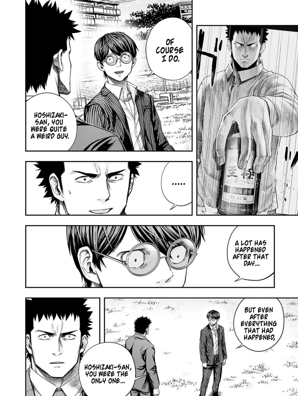 Tsuyoshi Chapter 314 page 3 - 