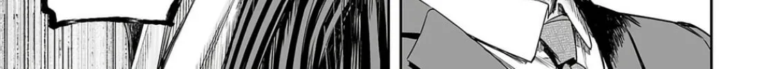 Tsuyoshi Chapter 314 page 22 - 