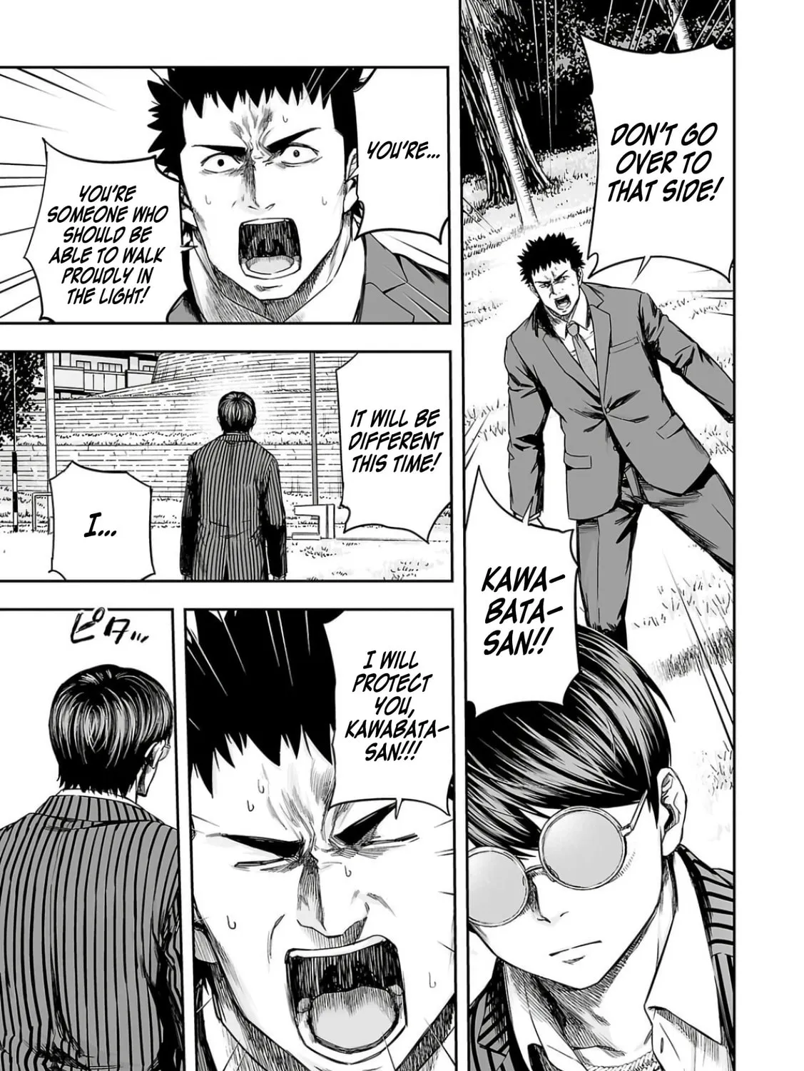Tsuyoshi Chapter 314 page 25 - 