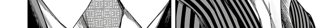 Tsuyoshi Chapter 314 page 32 - 
