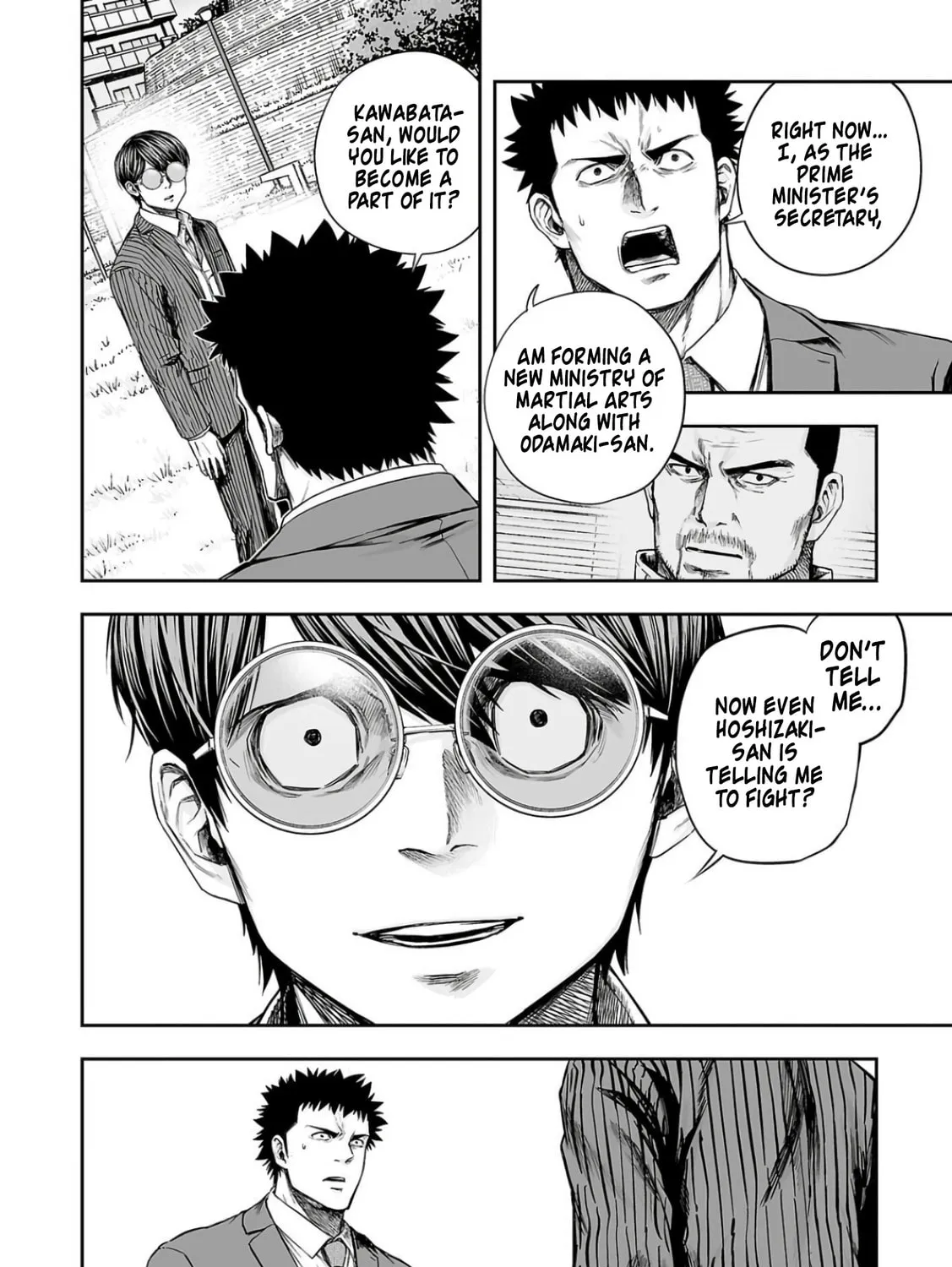 Tsuyoshi Chapter 314 page 7 - 