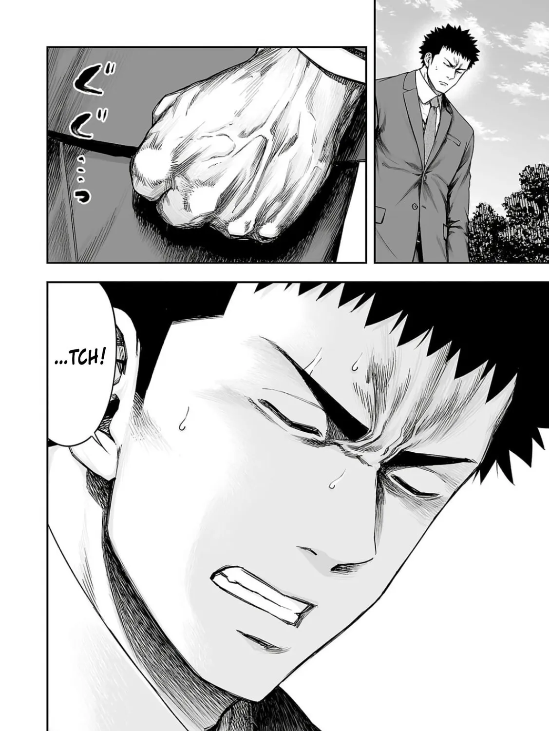 Tsuyoshi Chapter 315 page 3 - 