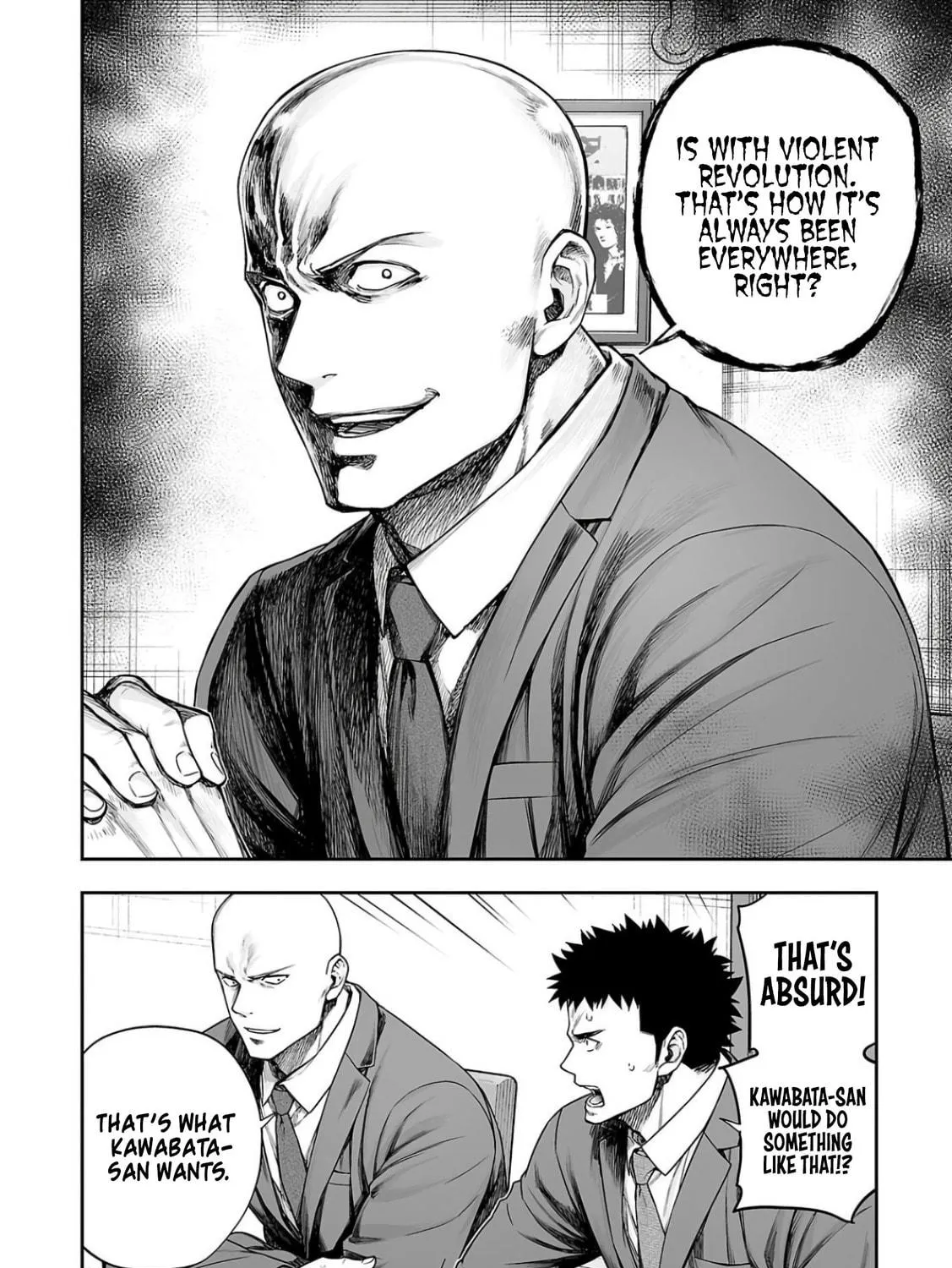 Tsuyoshi Chapter 315 page 23 - 
