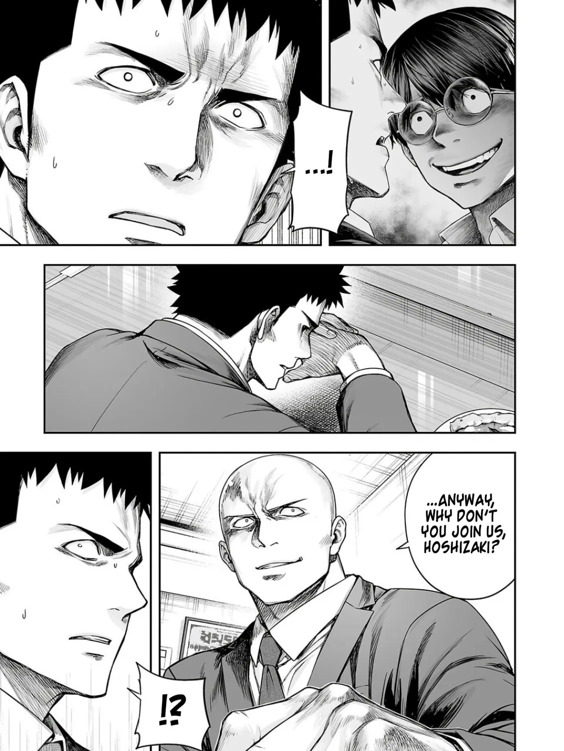 Tsuyoshi Chapter 315 page 25 - 