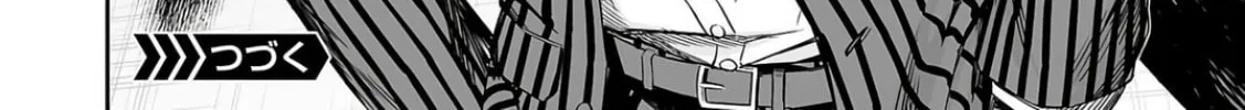 Tsuyoshi Chapter 315 page 32 - 